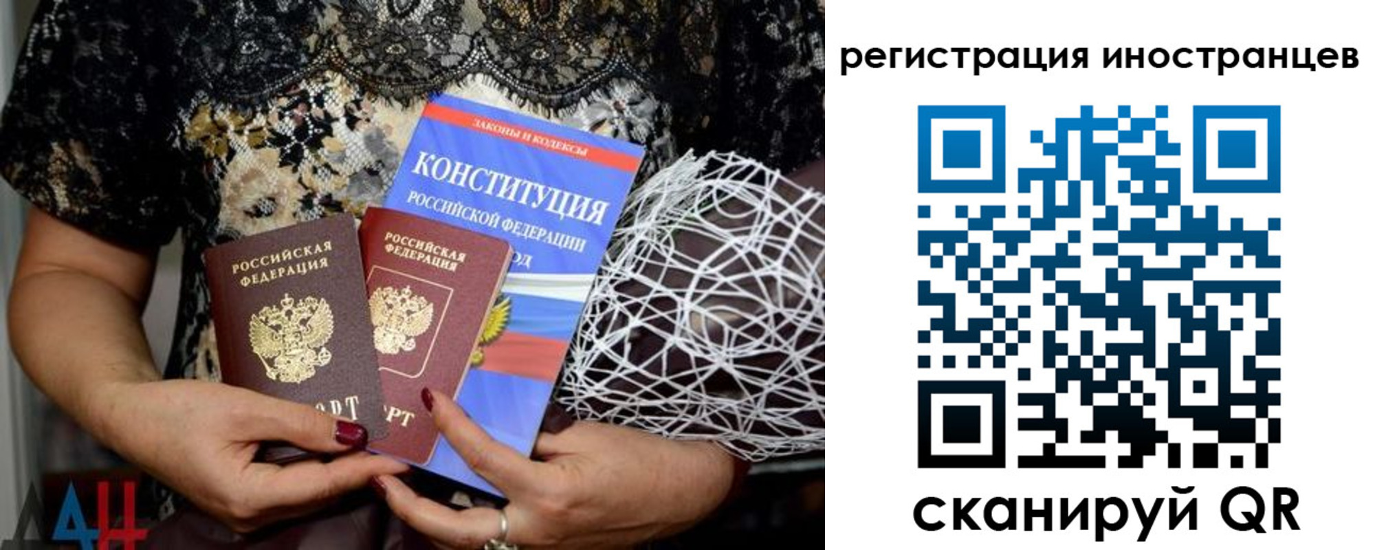временная регистрация в квартире в Новочебоксарске