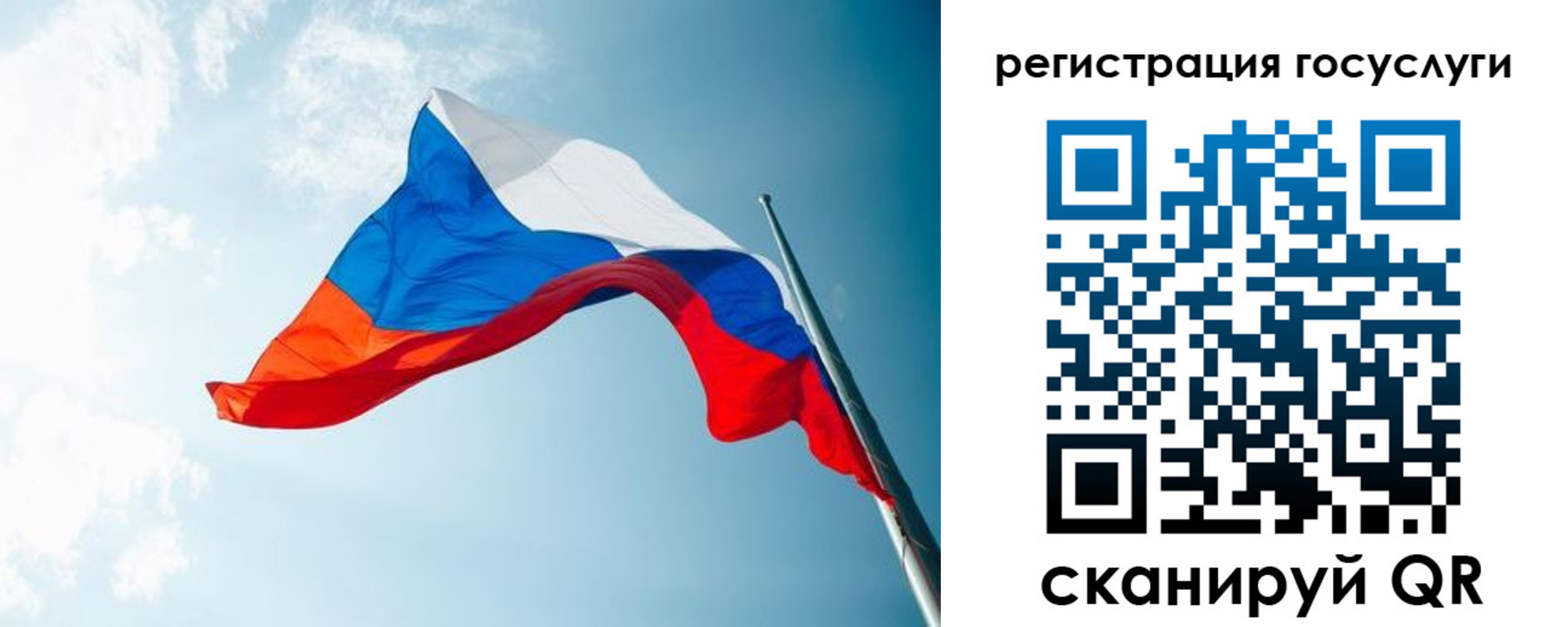временная регистрация недорого в Новочебоксарске