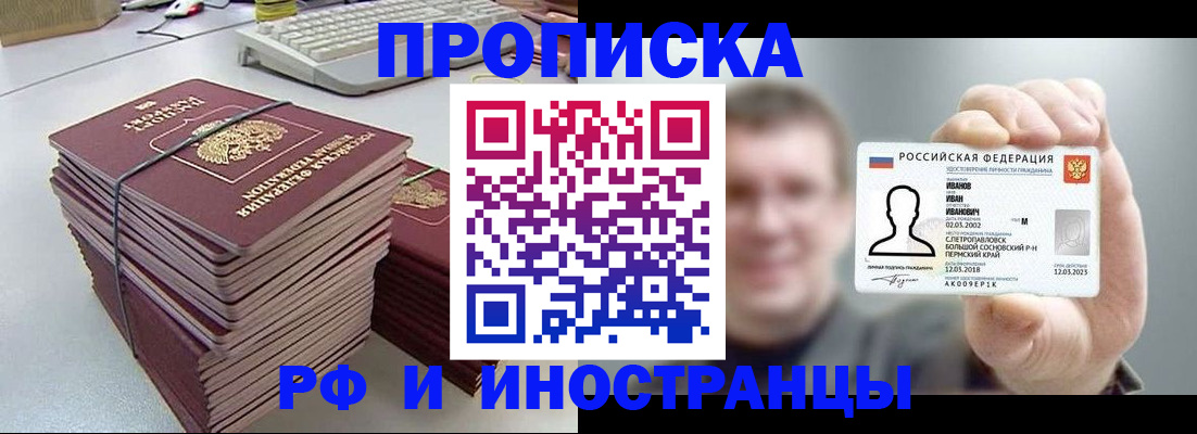 регистрация для школы в Новочебоксарске