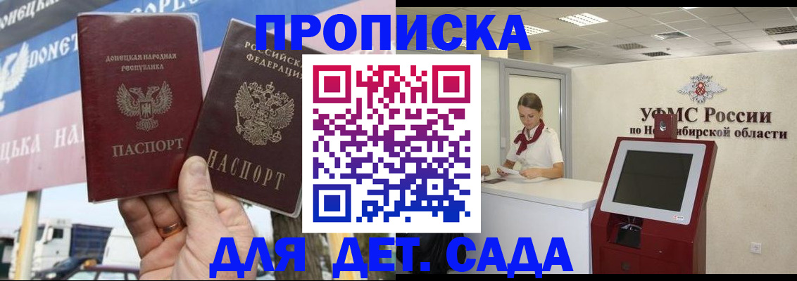 временная регистрация поиск в Новочебоксарске