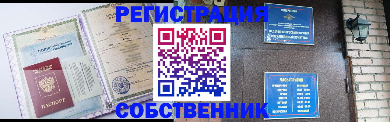 регистрация для дет. сада в Новочебоксарске